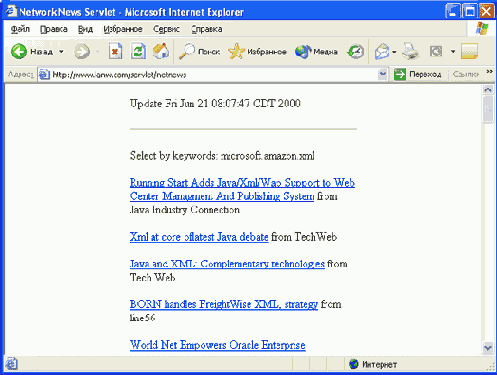 Класс NetNewsBean